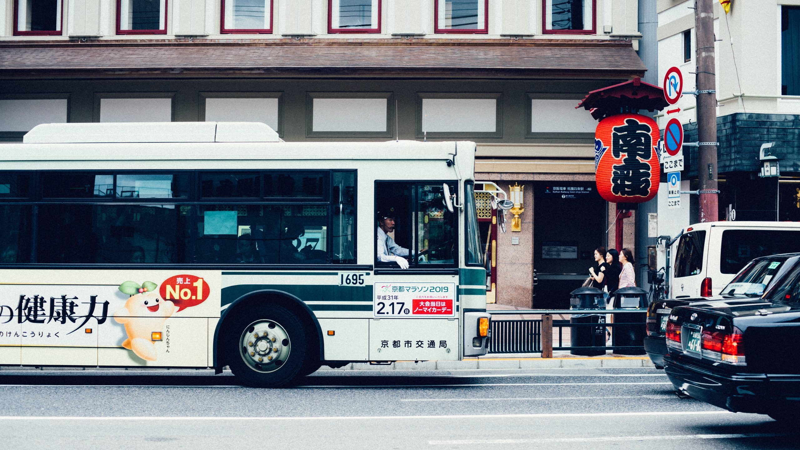 Bus day. Автобус стрит. Автобус белде.