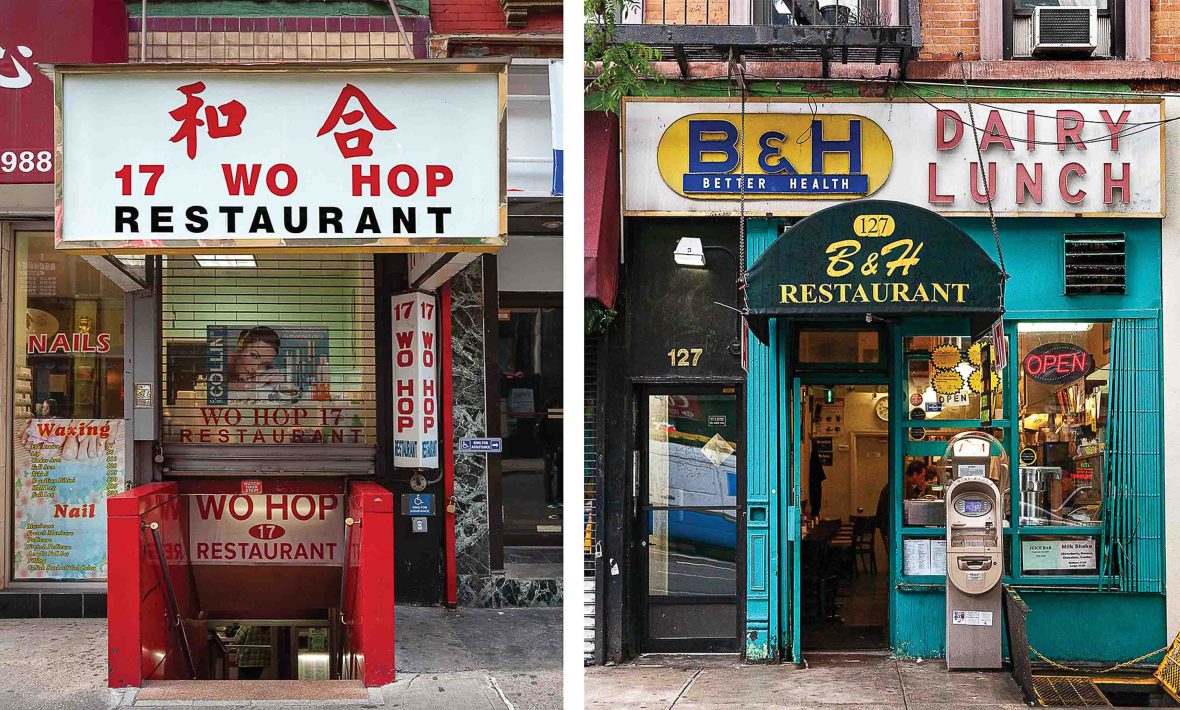 Left: A shop front which is red and white. Right: A shop front with blue and yellow signage.